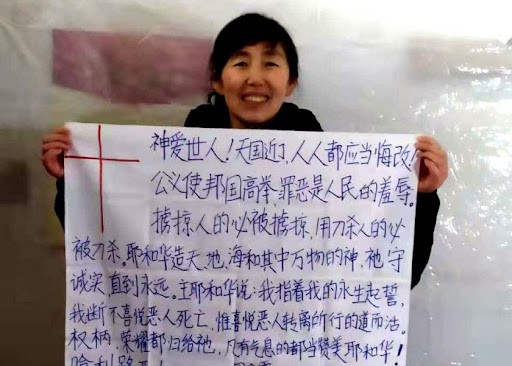 Woman detained in China for trying to share Gospel beliefs With Xi Jinping unnamed