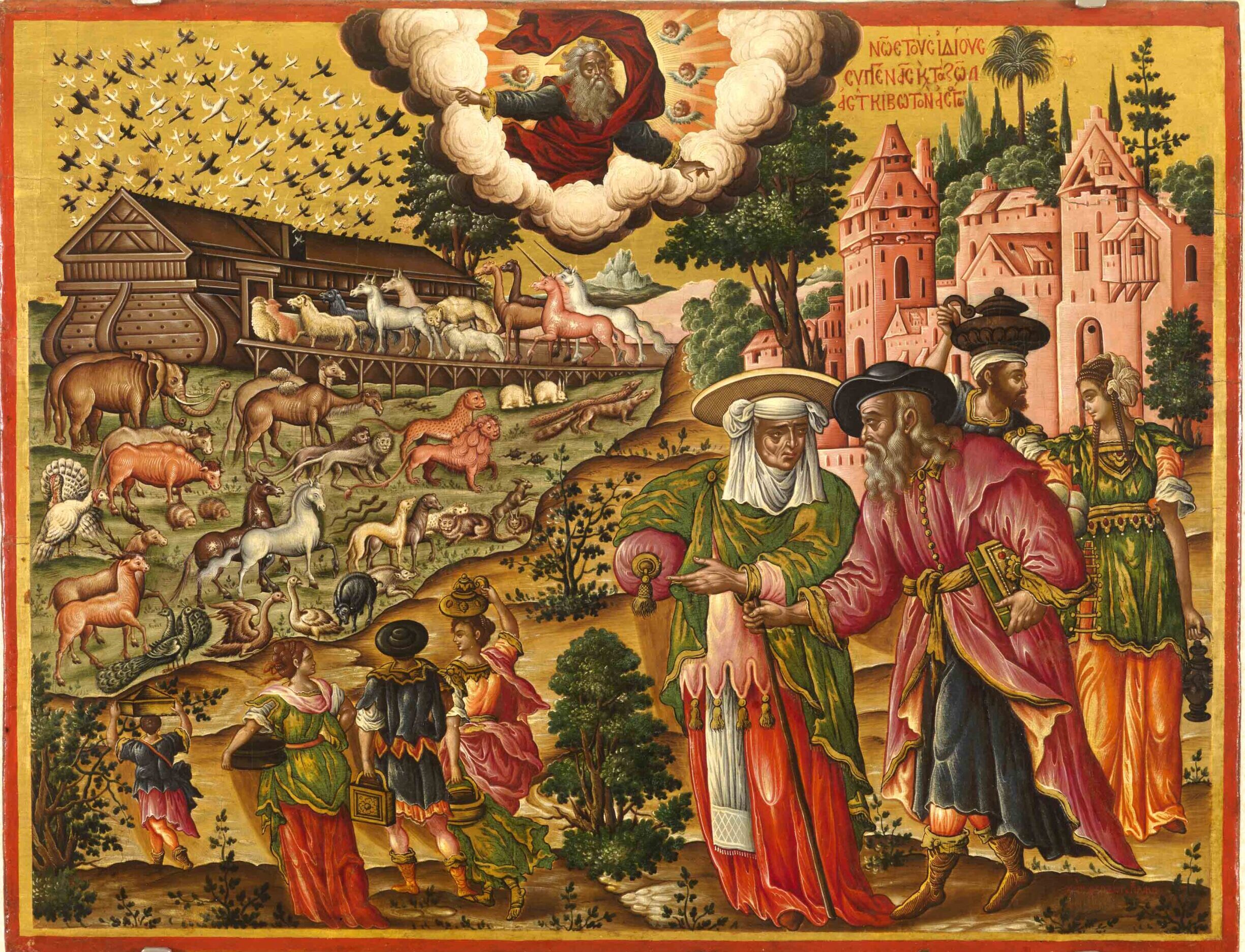 Noah's Ark by Poulakis