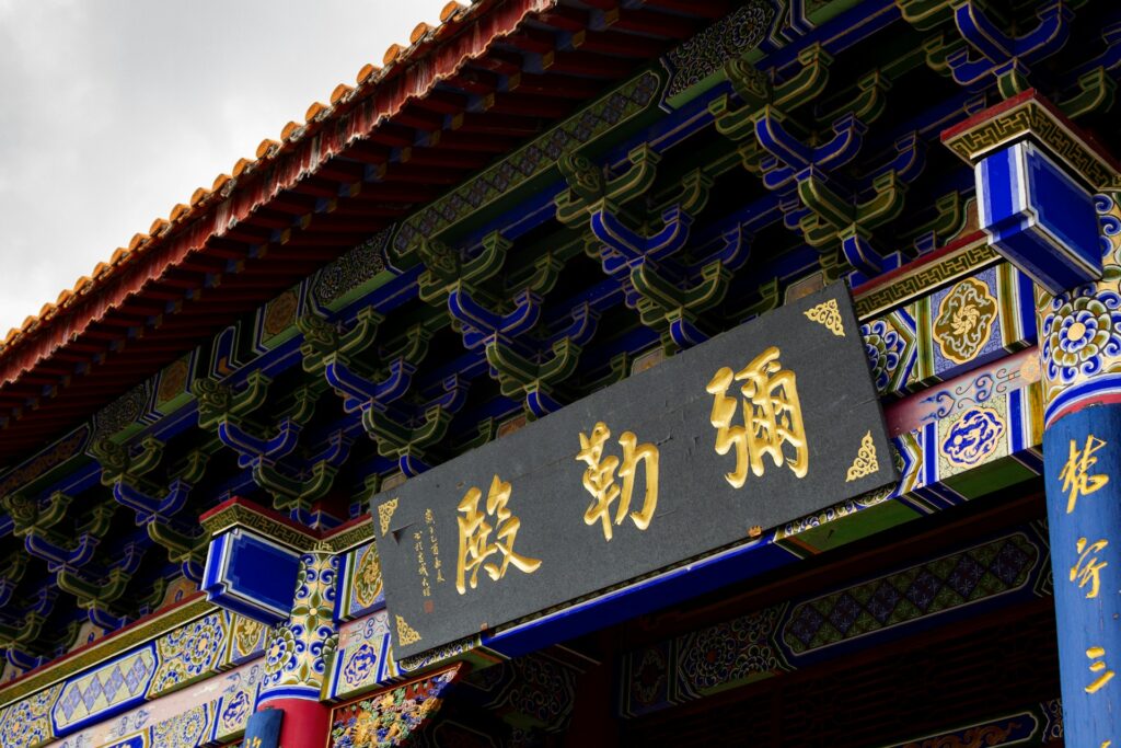 New law in China prohibits foreign missionaries from preaching Close up of a building in a China with Chinese written figures.