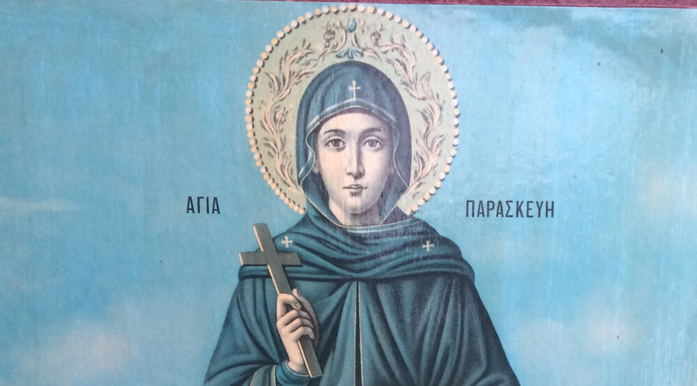 Saint Agia Paraskevi of Rome